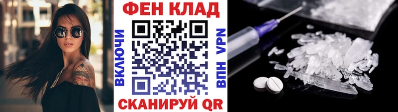 Метамфетамин Декстрометамфетамин 99.9%  kraken ссылки  Сургут  это официальный сайт  наркота 