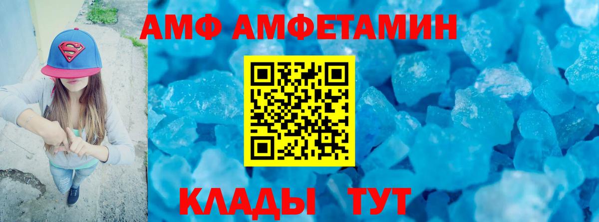 Первитин винт  Вход с VPN  Первитин винт  Сургут 