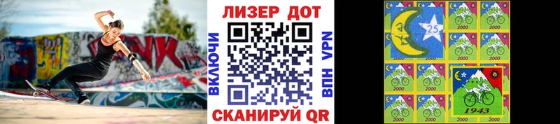 площадка наркотические препараты  Сургут  Марки 25I-NBOMe 1,8мг  дарнет шоп 