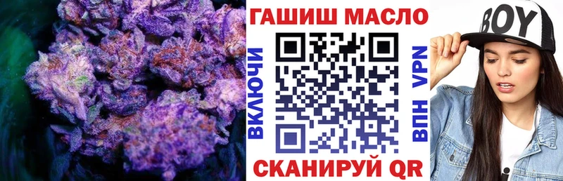 Дистиллят ТГК жижа Сургут