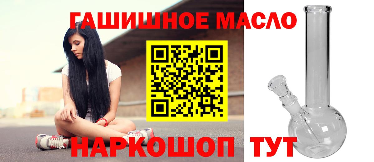 ТГК вейп  Вход с VPN  ТГК Wax  Сургут 
