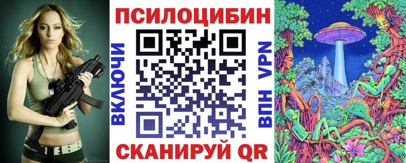 Псилоцибиновые грибы Magic Shrooms  Сургут 