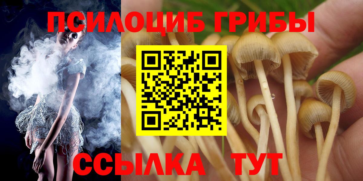 КЕТАМИН Сургут