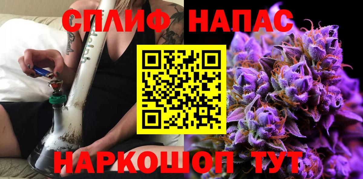 Каннабис VHQ  Вход с VPN  МАРИХУАНА семена  Бошки марихуана Amnesia  Шишки марихуана SATIVA & INDICA  Сургут 